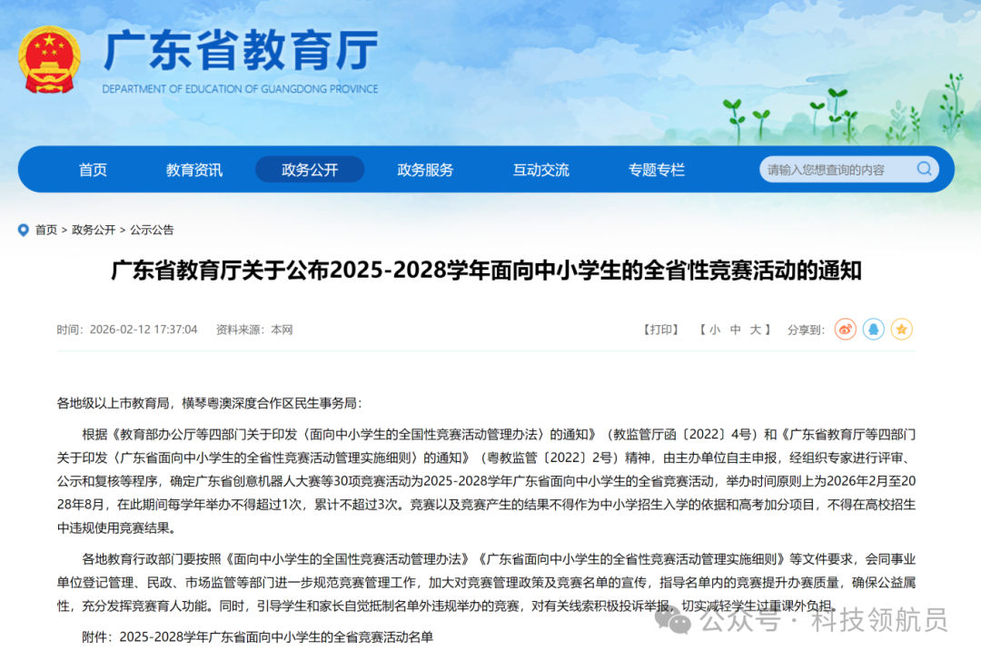 e7a4ca91d198dcca980bf21acbc14a50.png e7a4ca91d198dcca980bf21acbc14a50.png